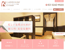 Tablet Screenshot of klcs.jp